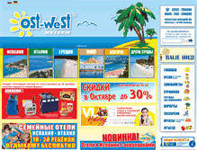 Tablet Screenshot of ost-west-reisen.eu